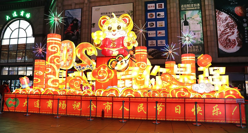 /uploads/image/2020/01/10/燈1.jpg 燈1.jpg