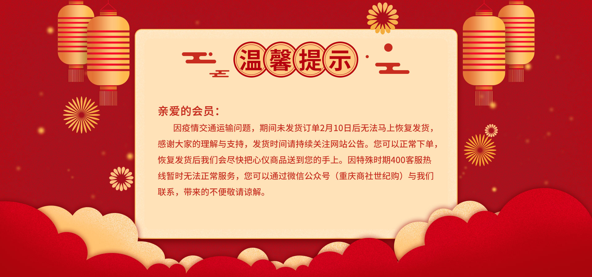 /uploads/image/2020/02/12/03 重慶商社世紀購.jpg /uploads/image/2020/02/12/03 重慶商社世紀購.jpg