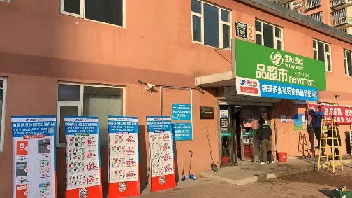 /uploads/image/2020/02/15/0215001.webp.jpg 0215001.webp.jpg