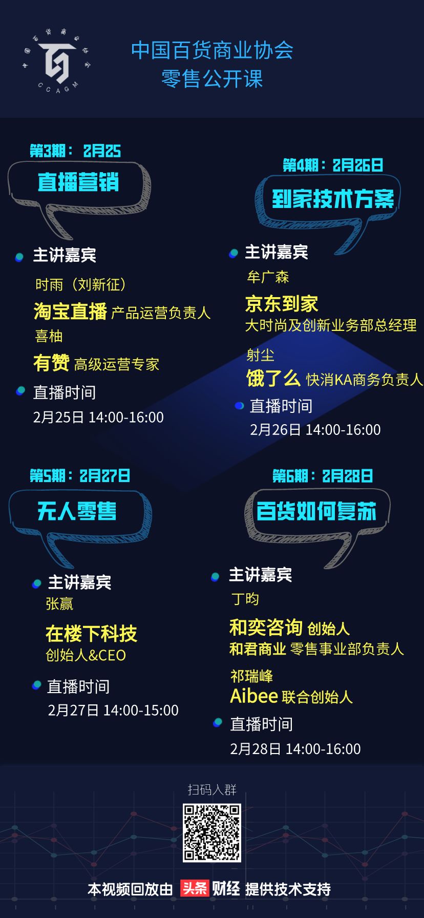 /uploads/image/2020/02/29/0229101.jpg 0229101.jpg