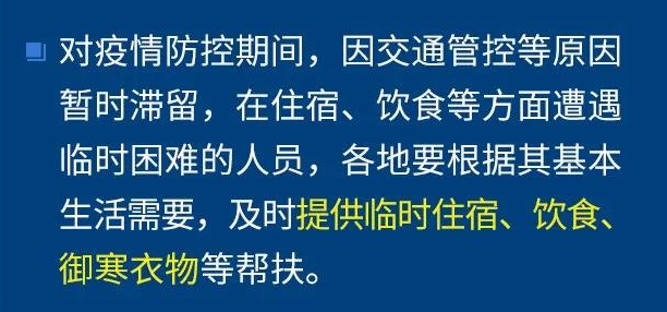 /uploads/image/2020/03/09/0309205.png 0309205.png