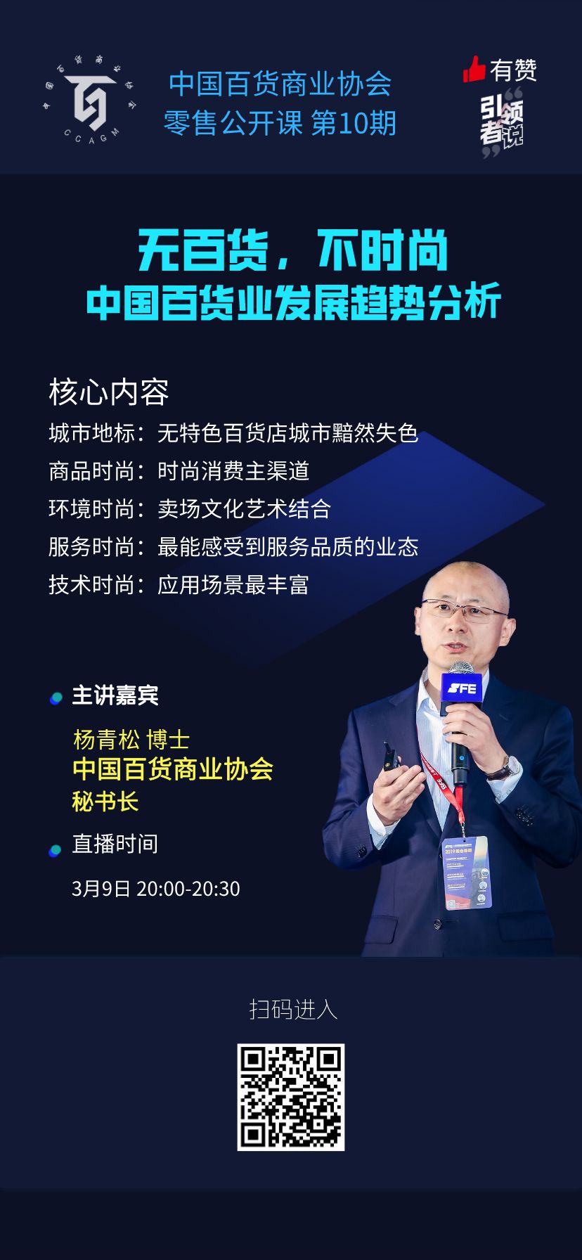 /uploads/image/2020/03/10/0310103.jpg 0310103.jpg