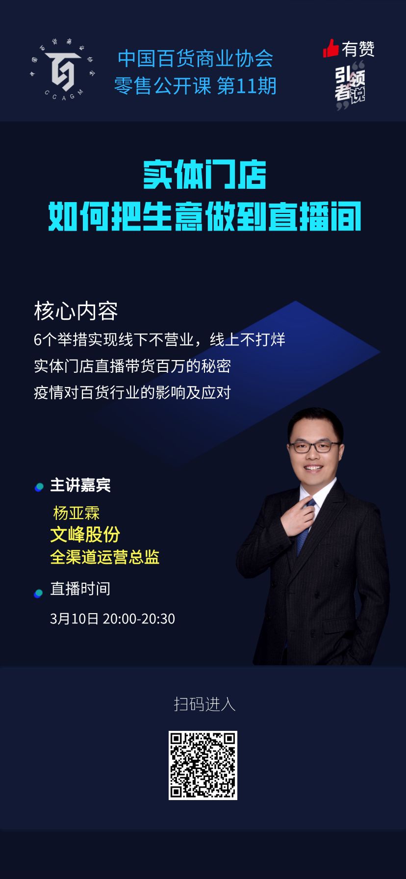 /uploads/image/2020/03/10/0310105.jpg 0310105.jpg