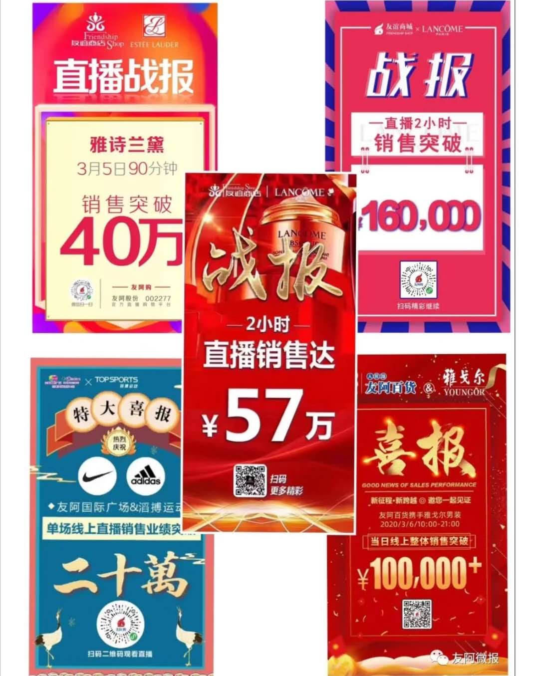 /uploads/image/2020/03/10/0310601.jpg 0310601.jpg