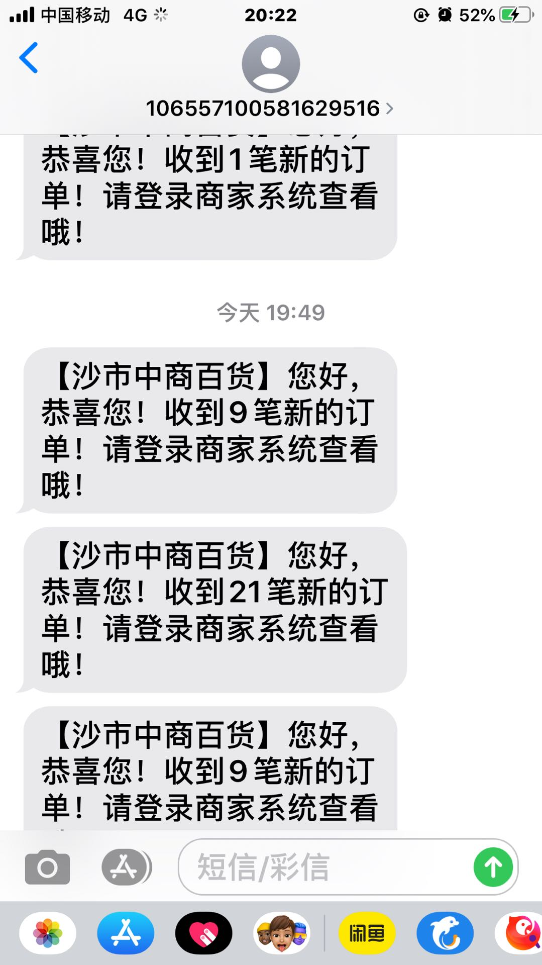 /uploads/image/2020/04/27/播4.png 播4.png