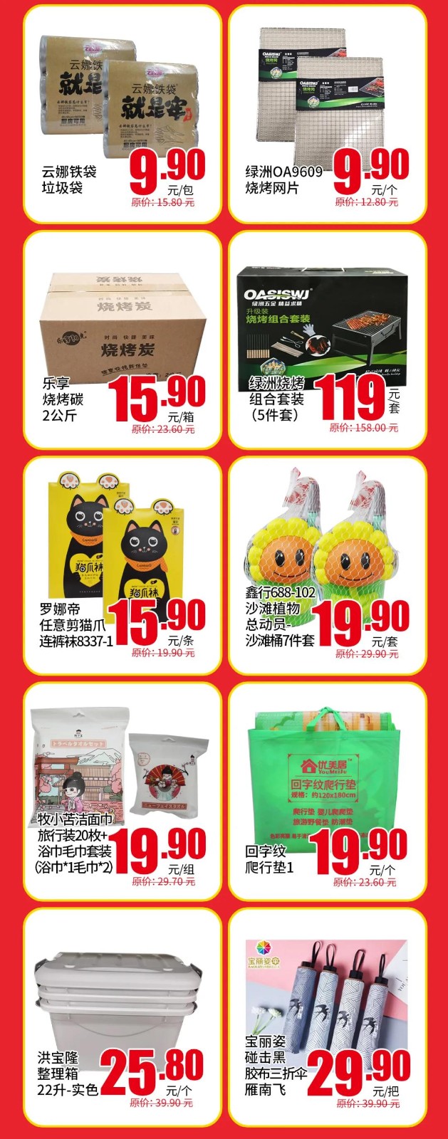 /uploads/image/2020/04/29/先15.jpg 先15.jpg