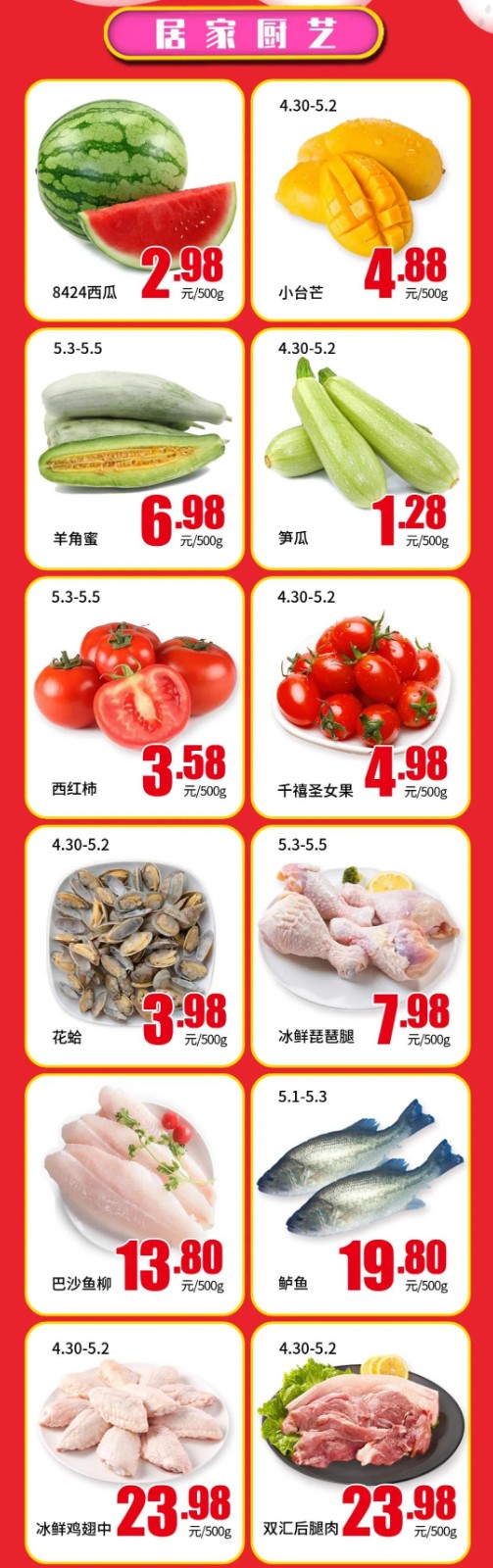 /uploads/image/2020/04/29/先16.jpg 先16.jpg