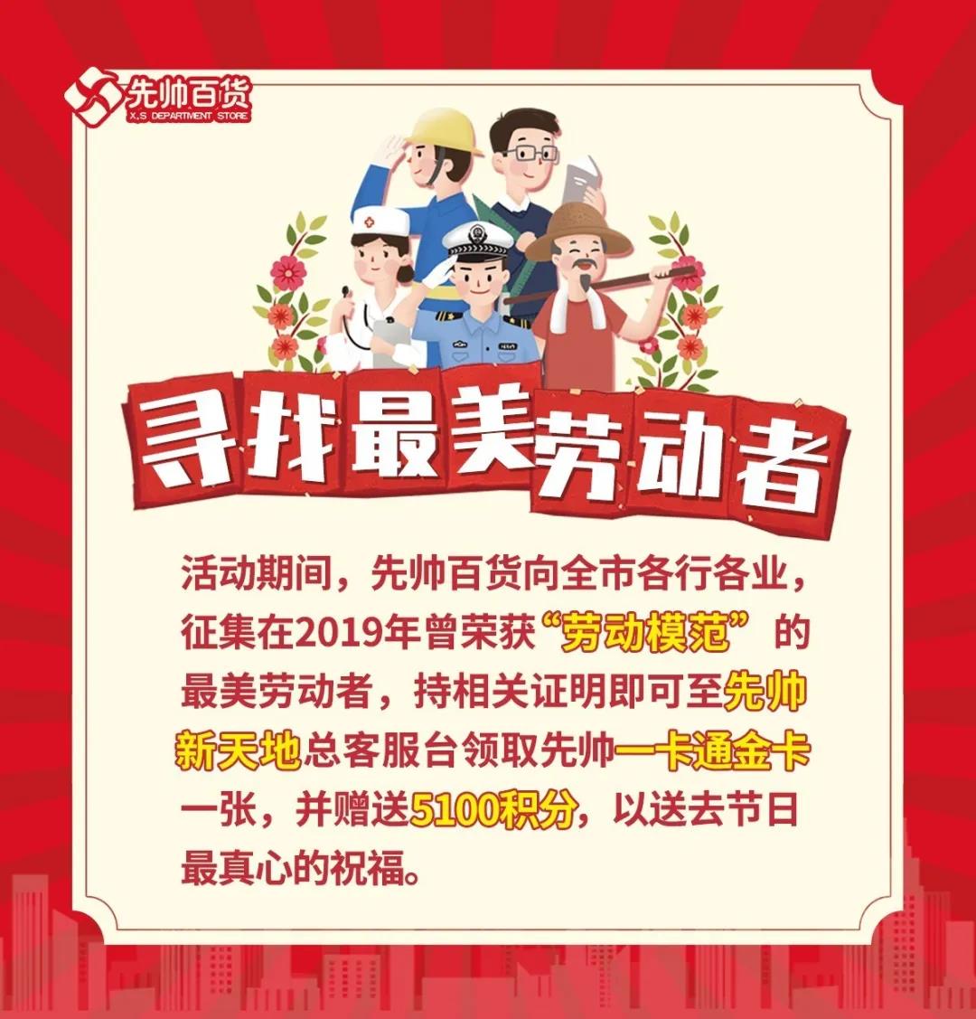 /uploads/image/2020/04/29/先2.jpg 先2.jpg