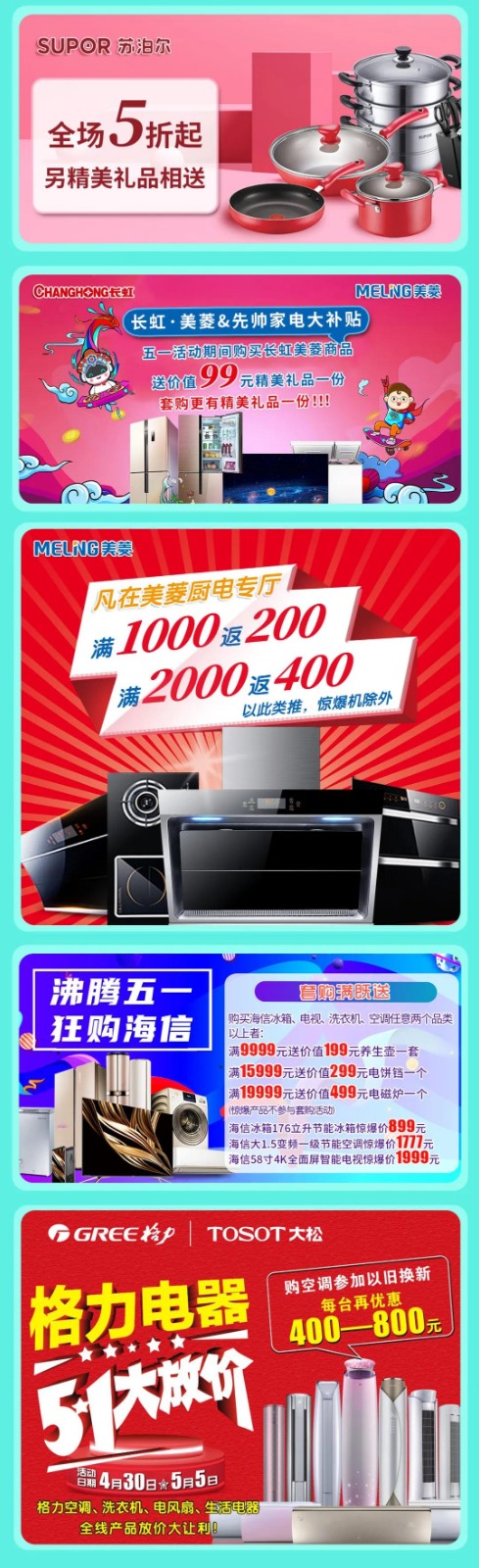 /uploads/image/2020/04/29/先20.jpg 先20.jpg