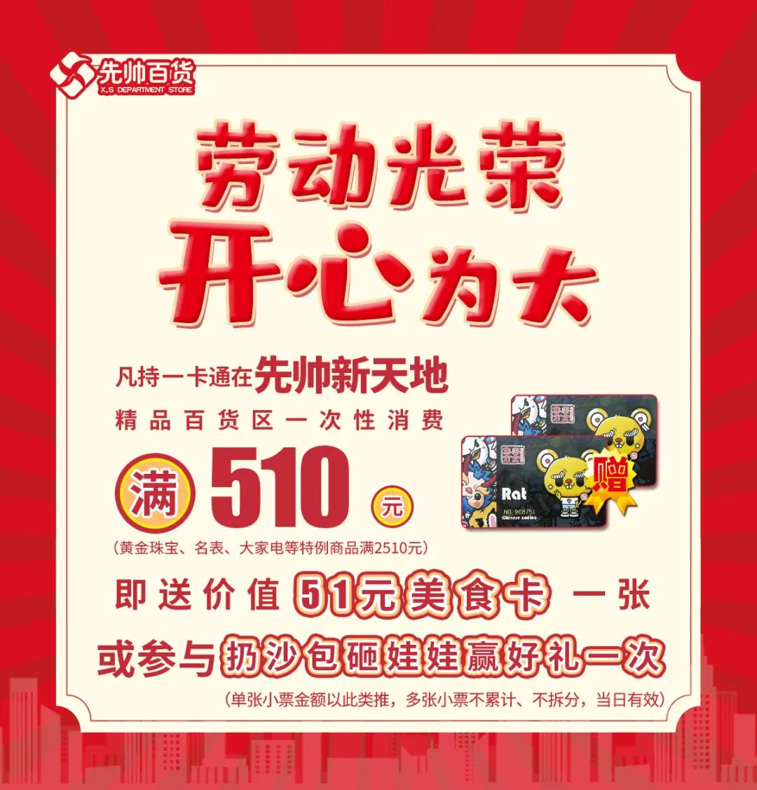 /uploads/image/2020/04/29/先5.jpg 先5.jpg