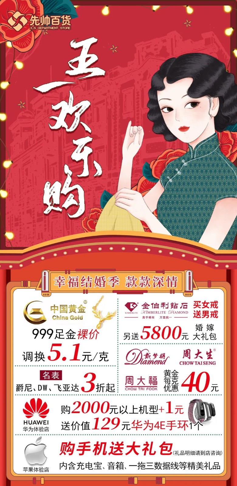 /uploads/image/2020/04/29/先6.jpg 先6.jpg