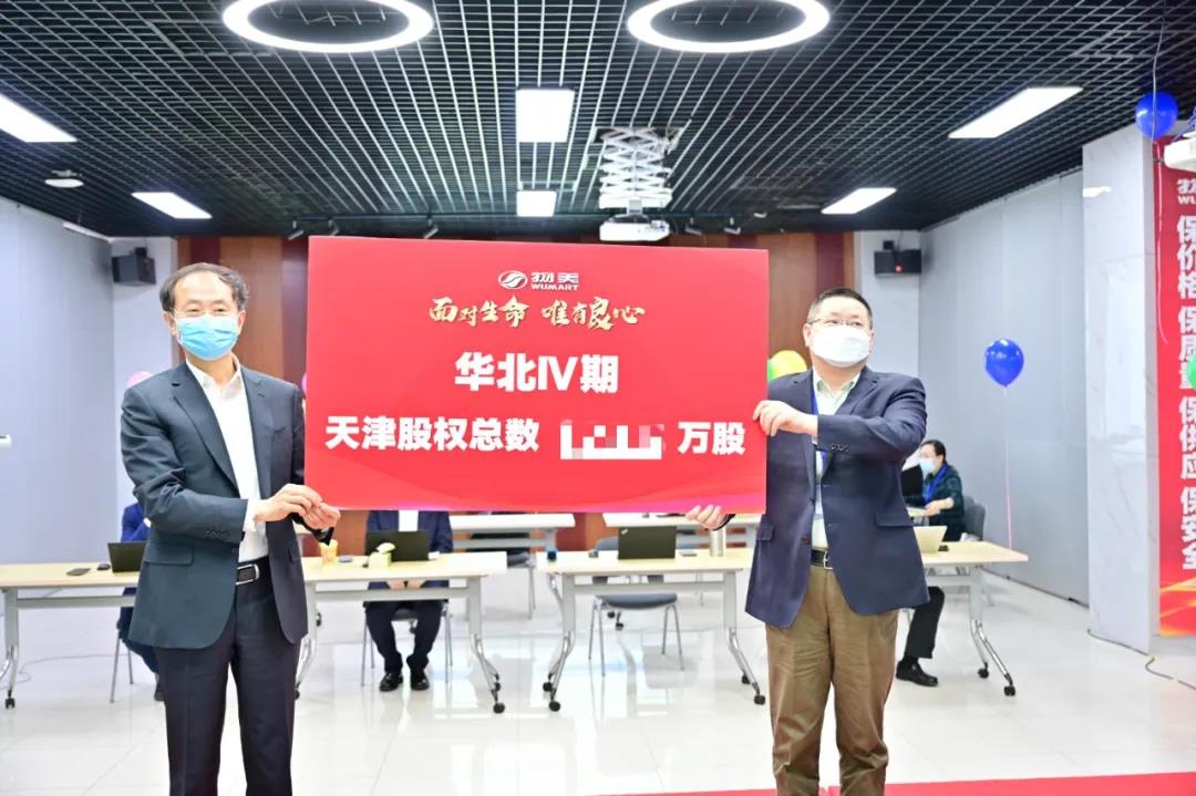 /uploads/image/2020/04/29/物2.jpg 物2.jpg