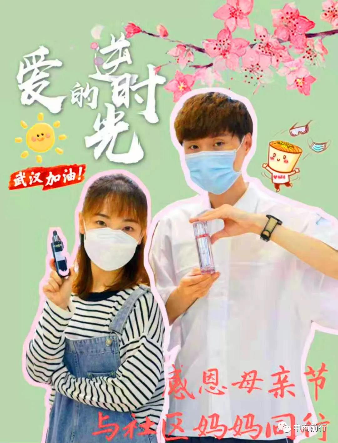 /uploads/image/2020/05/15/中2.jpg 中2.jpg