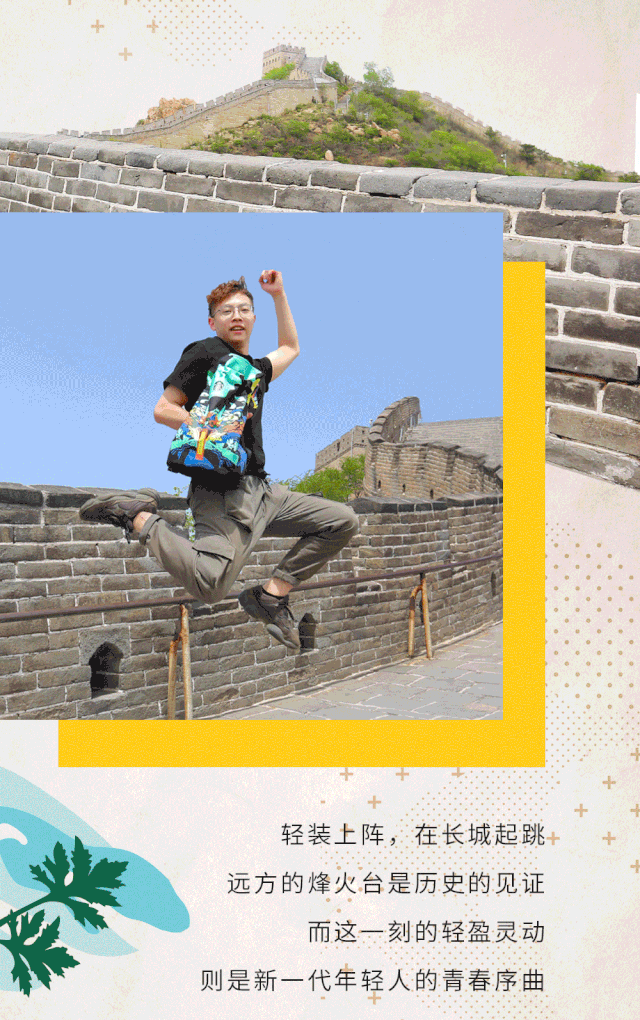 /uploads/image/2020/06/05/粽11.gif 粽11.gif