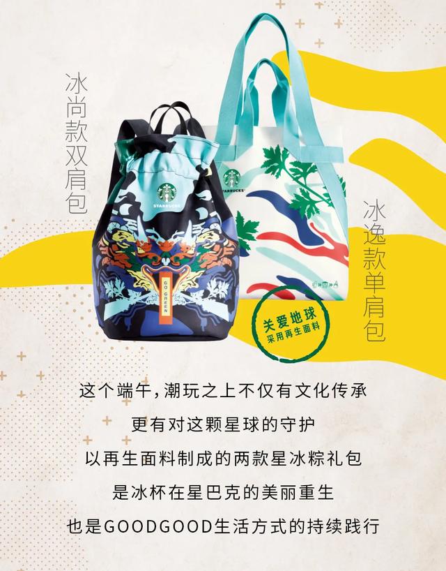 /uploads/image/2020/06/05/粽12.jpg 粽12.jpg