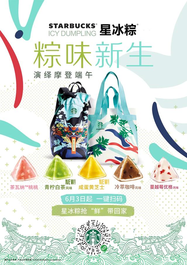 /uploads/image/2020/06/05/粽15.jpg 粽15.jpg