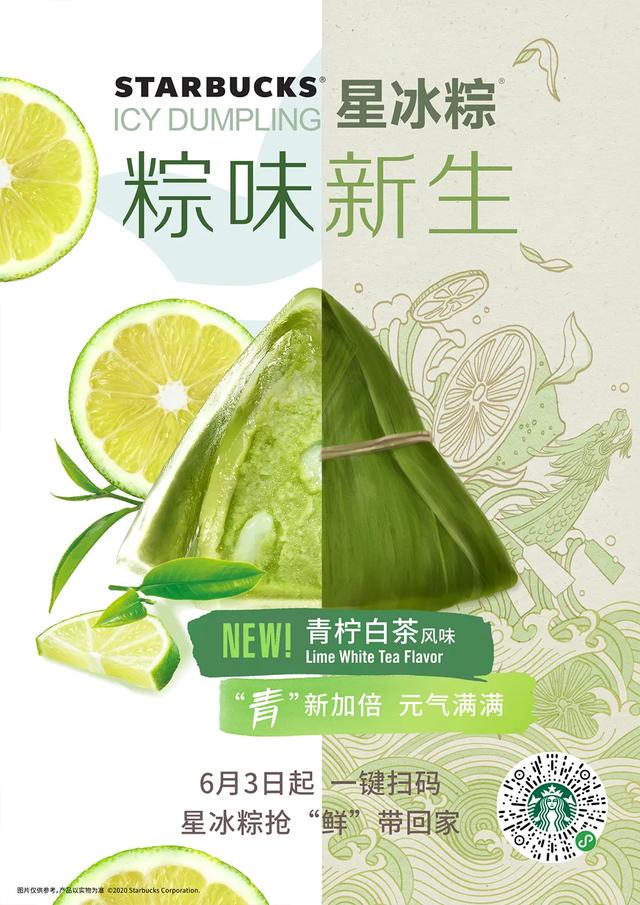 /uploads/image/2020/06/05/粽16.jpg 粽16.jpg