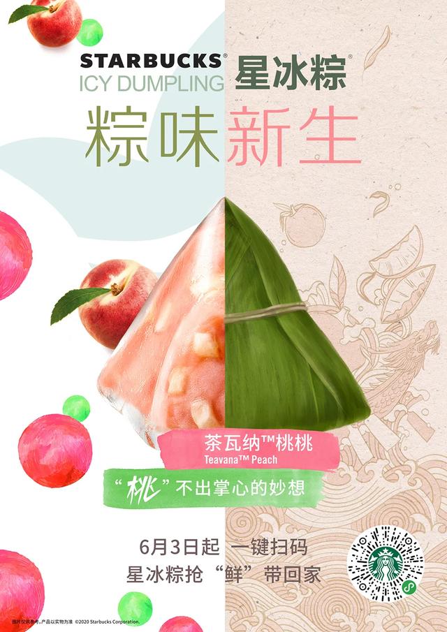 /uploads/image/2020/06/05/粽18.jpg 粽18.jpg