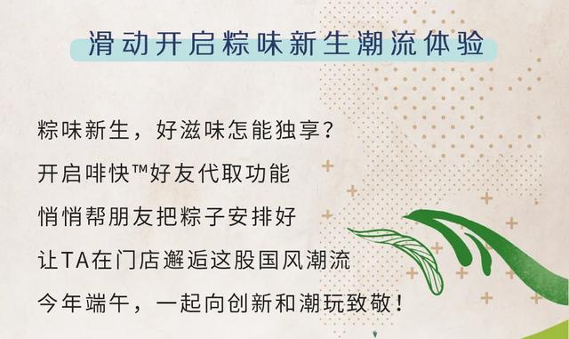 /uploads/image/2020/06/05/粽21.jpg 粽21.jpg