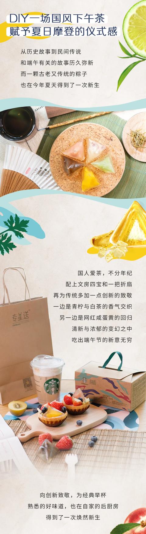 /uploads/image/2020/06/05/粽3.jpg 粽3.jpg