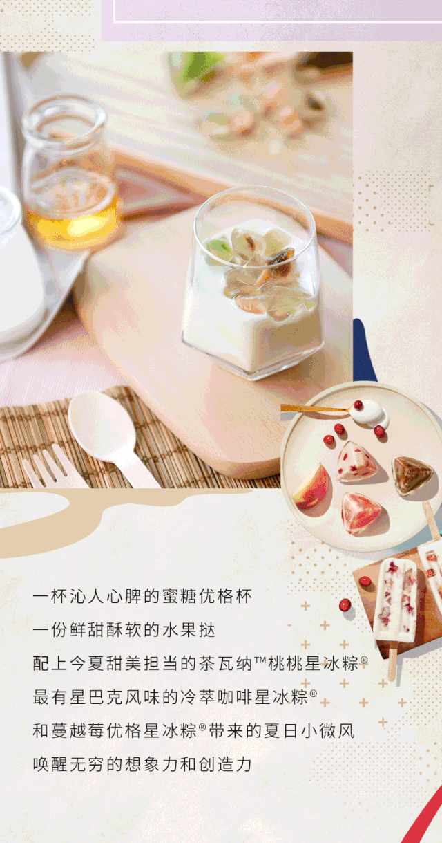 /uploads/image/2020/06/05/粽5.gif 粽5.gif