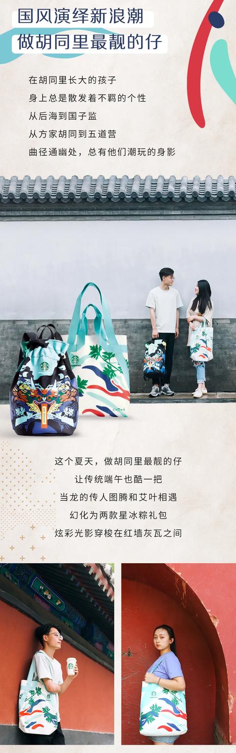 /uploads/image/2020/06/05/粽6.jpg 粽6.jpg