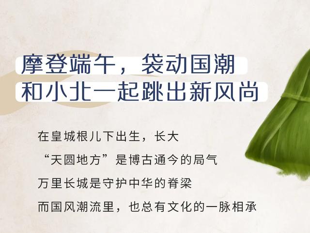 /uploads/image/2020/06/05/粽8.jpg 粽8.jpg