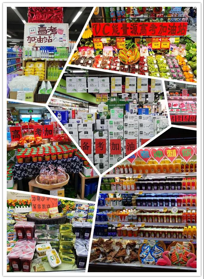 超市2.jpg