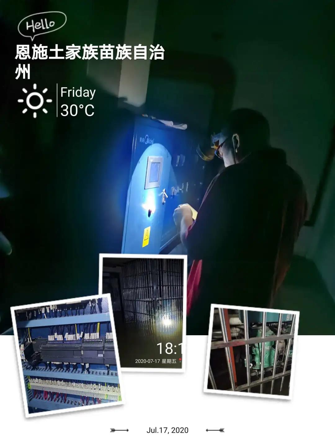 /uploads/image/2020/07/21/中百3.jpg 中百3.jpg