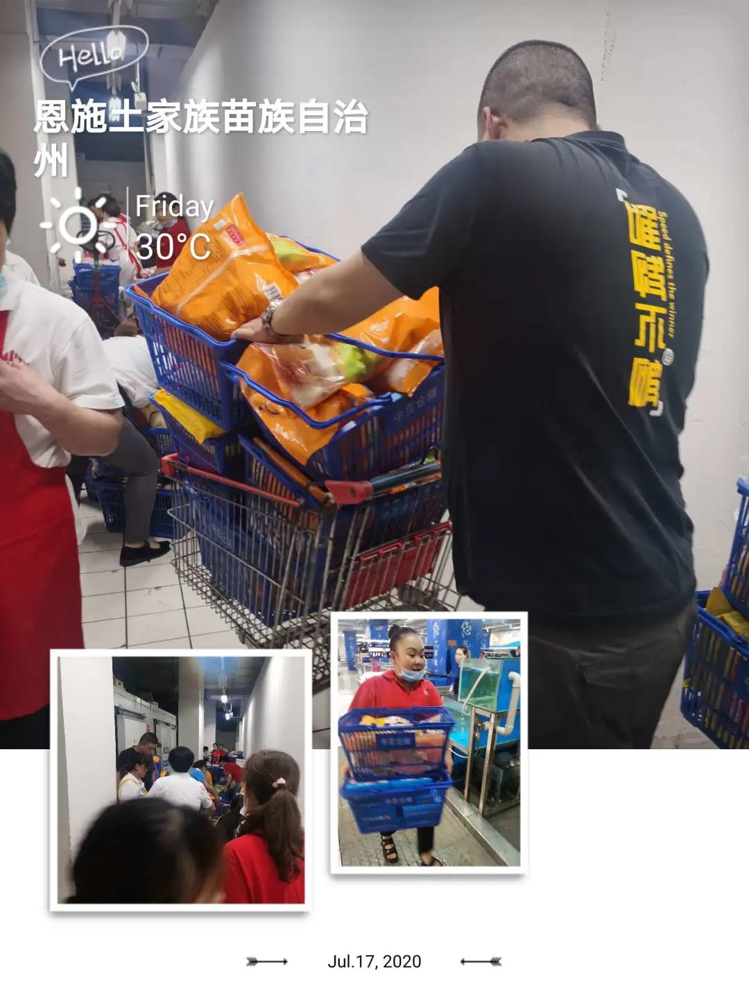 /uploads/image/2020/07/21/中百4.jpg 中百4.jpg