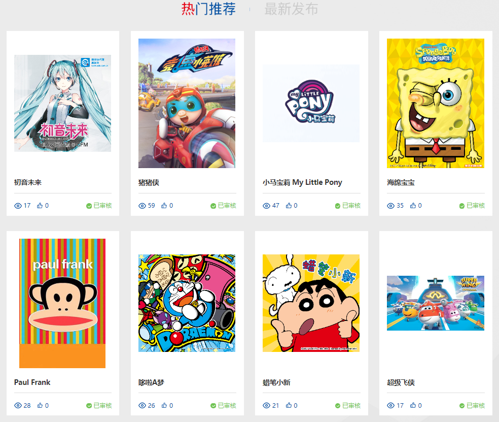 /uploads/image/2020/09/04/44.png 44.png