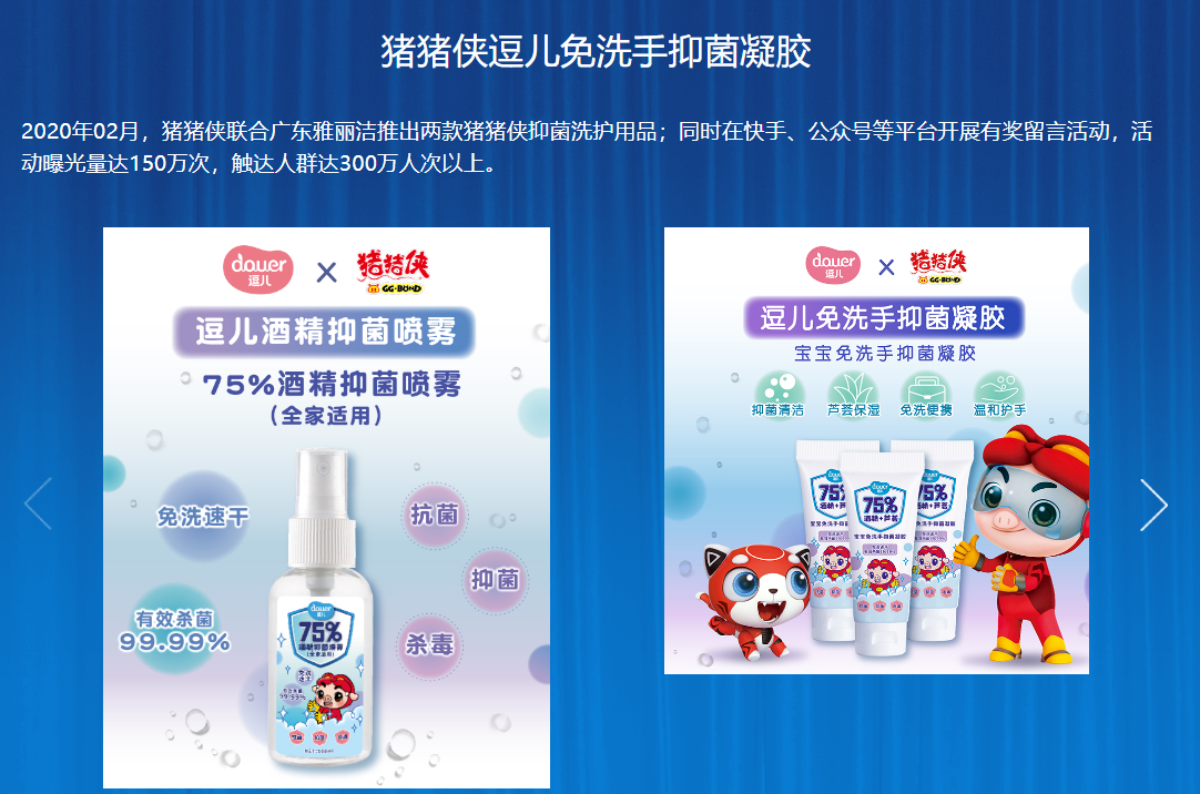 /uploads/image/2020/09/04/66.png 66.png