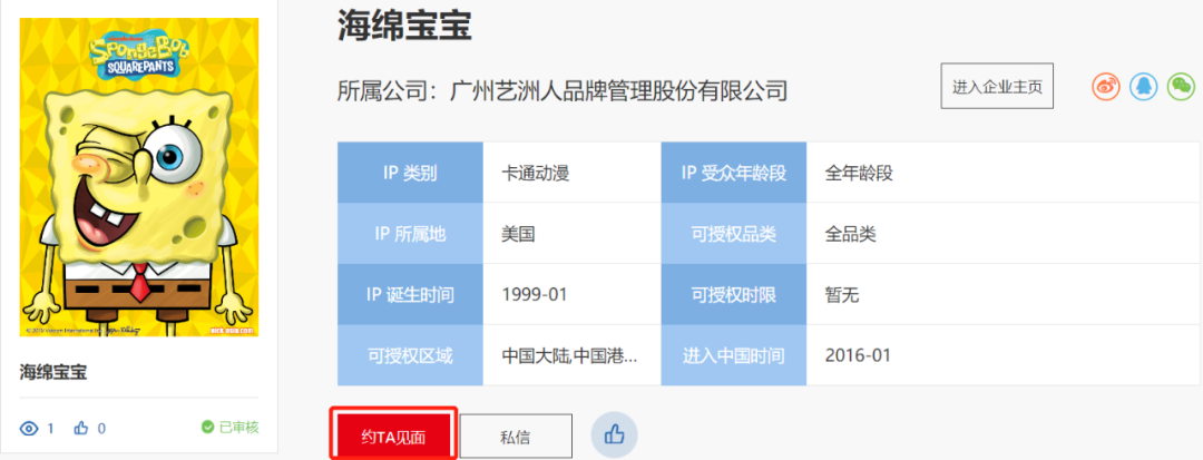 /uploads/image/2020/09/04/77.png 77.png