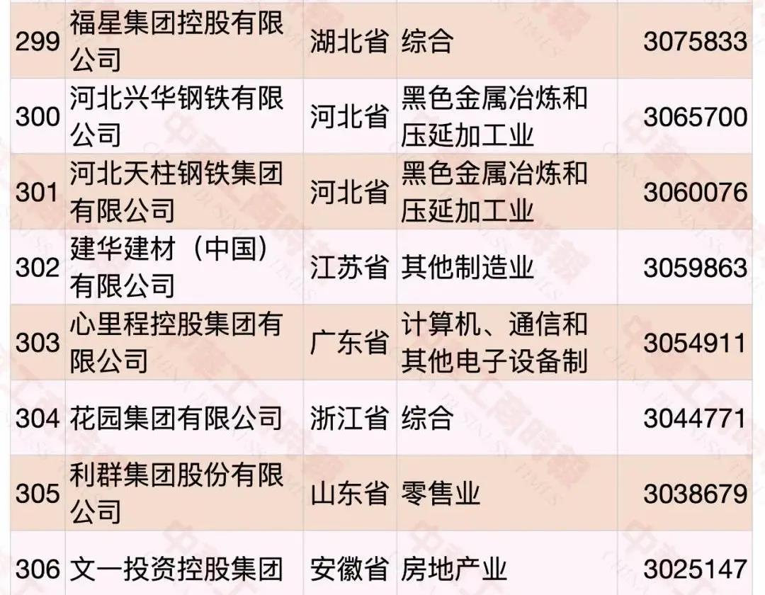 /uploads/image/2020/09/11/102.jpg 102.jpg