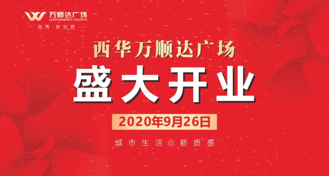 /uploads/image/2020/09/24/401.jpg 401.jpg