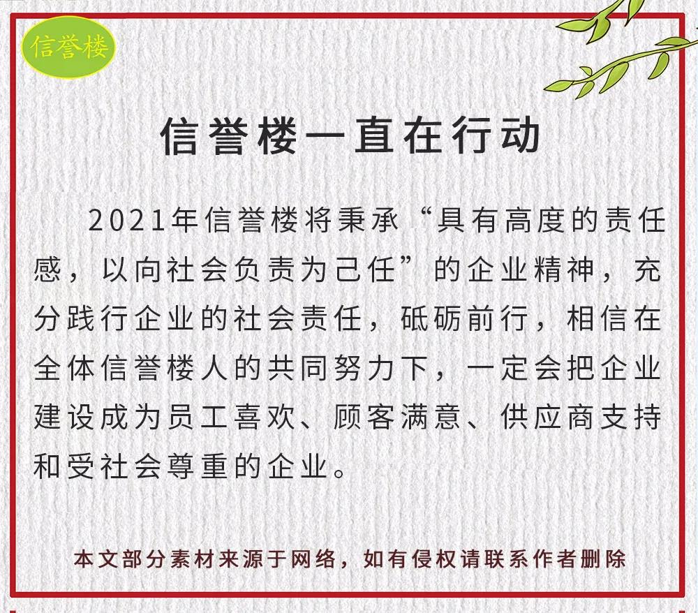 /uploads/image/2020/12/22/信8.jpg 信8.jpg