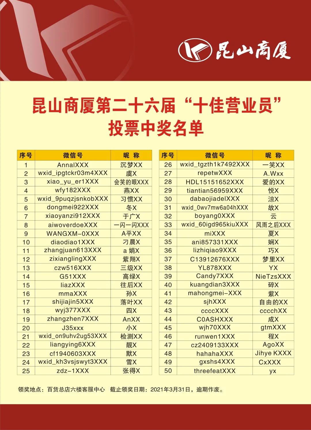 /uploads/image/2021/03/04/昆5.jpg 昆5.jpg